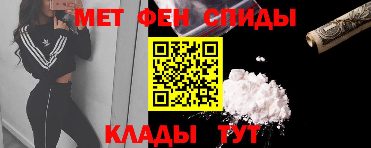 Amphetamine Premium  Вход с VPN  Амфетамин  Мыски 