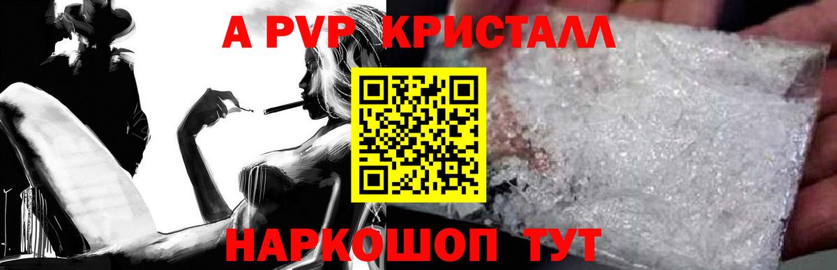 Alfa_PVP крисы CK Мыски