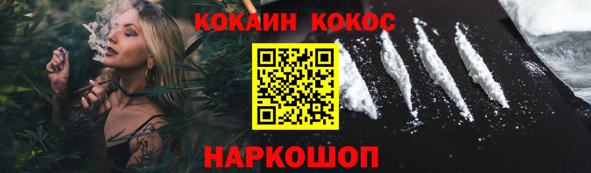 Мыски  COCAIN Columbia  Вход с VPN  КОКАИН  КОКАИН 97% 