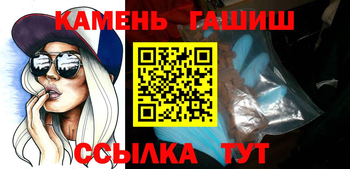 ГАШИШ 40% ТГК Мыски