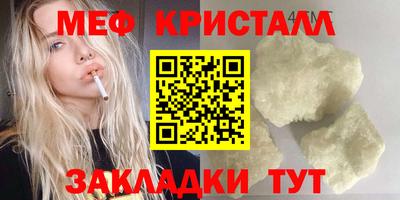 mix Тула