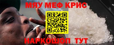 мескалин Заволжье