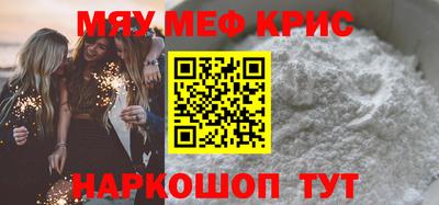 spice Жуковский