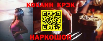 мескалин Заволжье