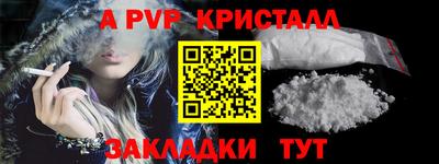 spice Жуковский