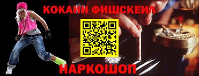 бошки Заводоуковск