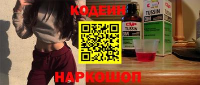 бошки Заводоуковск