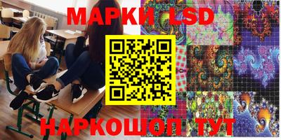 мескалин Заволжье