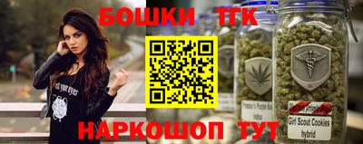 бошки Заводоуковск
