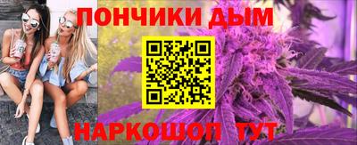 бошки Заводоуковск