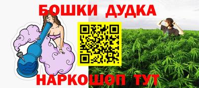 мескалин Заволжье
