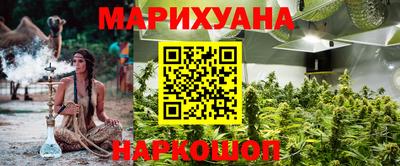 мескалин Заволжье