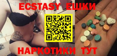 бошки Заводоуковск