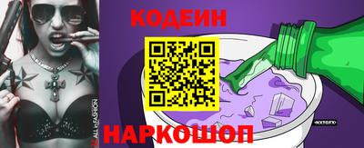 бошки Заводоуковск