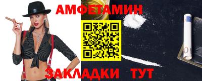 мескалин Заволжье