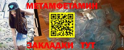 мескалин Заволжье