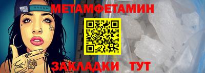 бошки Заводоуковск