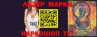 мескалин Заволжье