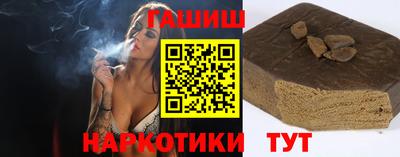 бошки Заводоуковск