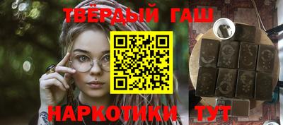 бошки Заводоуковск