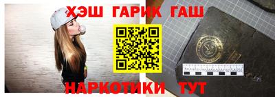 бошки Заводоуковск