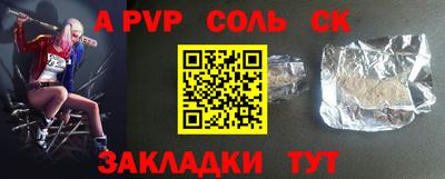 бошки Заводоуковск