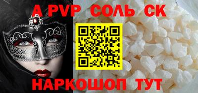 spice Жуковский