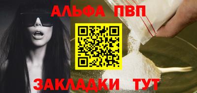 spice Жуковский