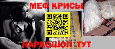 мескалин Заволжье