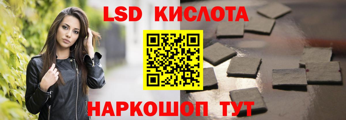 Мыски  LSD-25 экстази ecstasy  Вход с VPN 