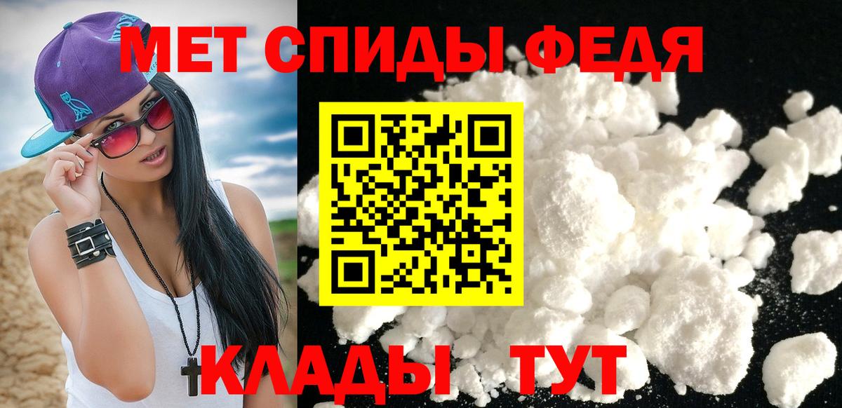 Мыски  Метамфетамин винт  Метамфетамин винт  Вход с VPN 