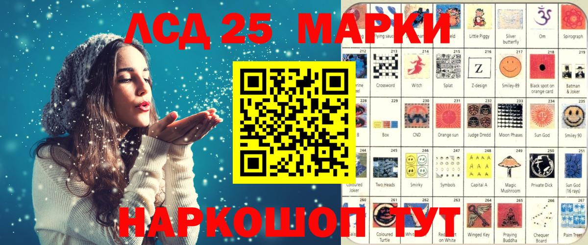 Наркотические марки 1,8мг  Вход с VPN  Мыски  Наркотические марки 1,8мг 