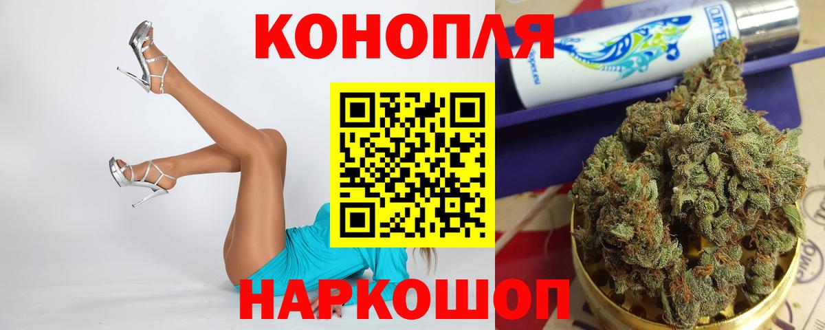 Шишки марихуана конопля Мыски