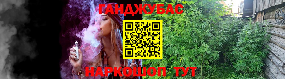 Каннабис SATIVA & INDICA  Вход с VPN  Мыски  МАРИХУАНА план  Шишки марихуана LSD WEED 
